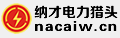 猎头职位